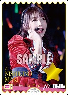 NISHIKINO MAKI(Pile)(PE+) 【PL!-bp4-030-PE+】